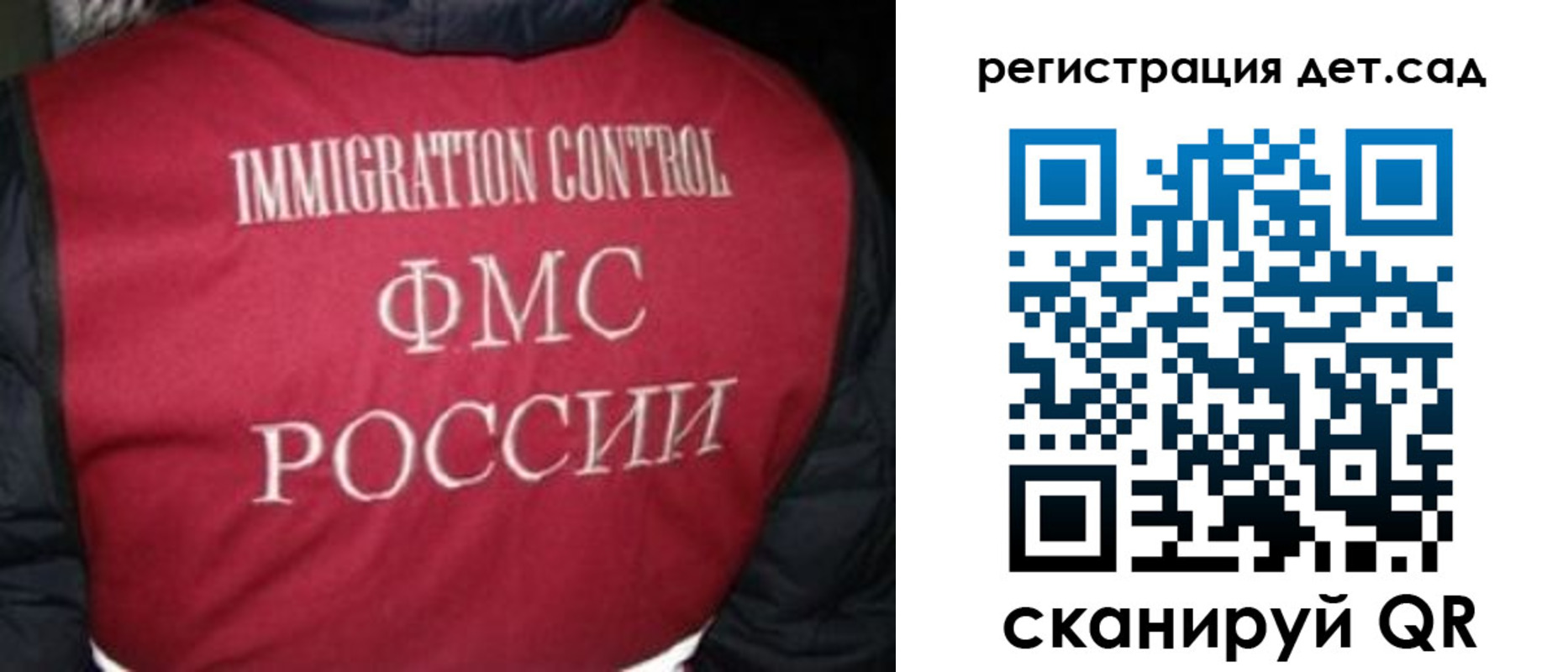 купить прописку в Бавлах