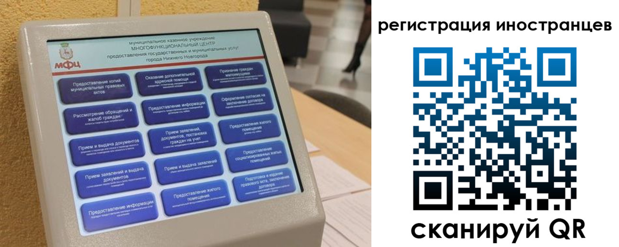 временная регистрация законно в Бавлах