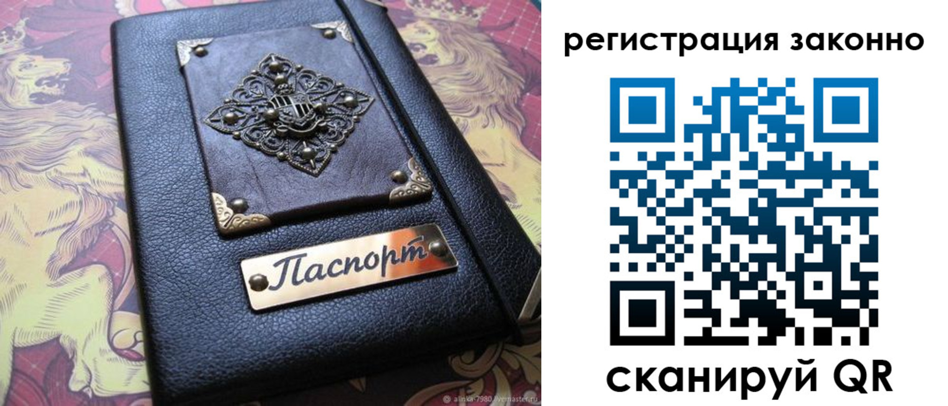 форма 3 в Бавлах